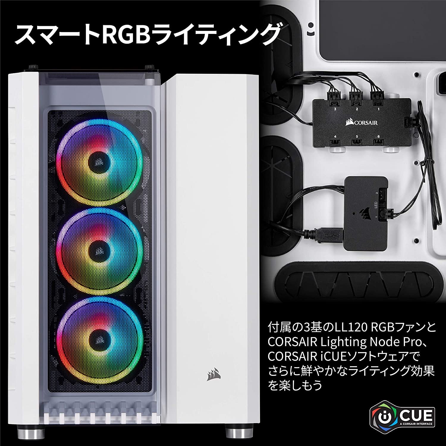 CORSAIR CRYSTAL 680X RGB CABINET (WHITE) 7 91yt 9cKkNL. SL1500